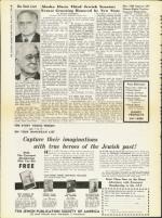 image of December 05, 1958 - number 6