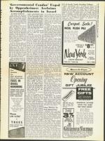 image of December 05, 1958 - number 7