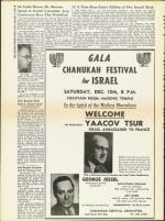 image of December 05, 1958 - number 8