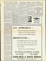 image of December 05, 1958 - number 9