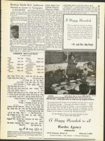 image of December 05, 1958 - number 35