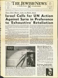 image of December 12, 1958 - number 1