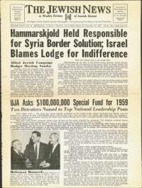 image of December 19, 1958 - number 1