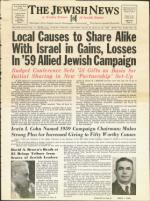 image of December 26, 1958 - number 1