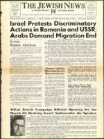 image of March 13, 1959 - number 1