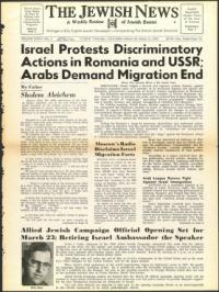 image of March 13, 1959 - number 1