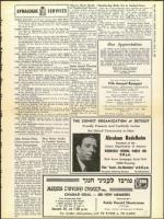 image of March 13, 1959 - number 13