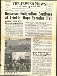 image of March 20, 1959 - number 1