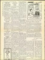 image of March 20, 1959 - number 30