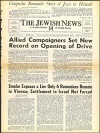 image of March 27, 1959 - number 1