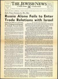 image of April 03, 1959 - number 1