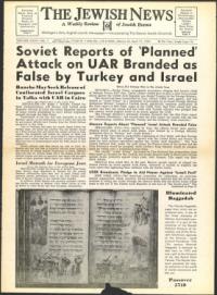 image of April 17, 1959 - number 1