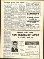 image of April 17, 1959 - number 17