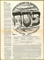 image of April 24, 1959 - number 4