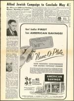 image of April 24, 1959 - number 5