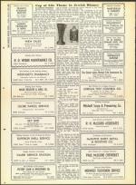 image of April 24, 1959 - number 44