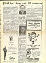 image of May 08, 1959 - number 5