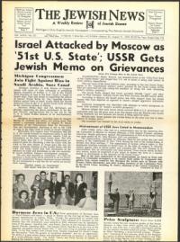 image of August 21, 1959 - number 1