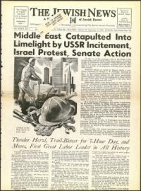 image of September 04, 1959 - number 1