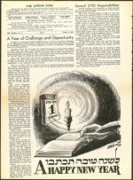 image of October 02, 1959 - number 4