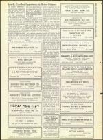 image of October 02, 1959 - number 43