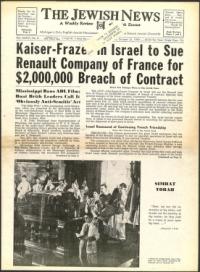 image of October 23, 1959 - number 1