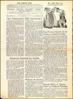 image of November 27, 1959 - number 4