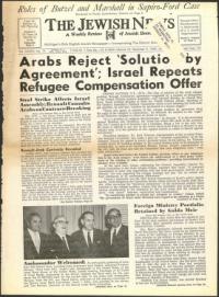 image of December 04, 1959 - number 1