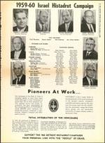 image of December 04, 1959 - number 7