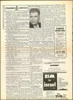 image of December 04, 1959 - number 16