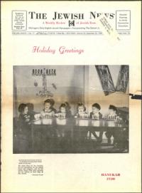 image of December 25, 1959 - number 1