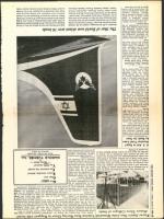 image of January 08, 1960 - number 8