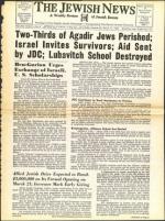 image of March 11, 1960 - number 1