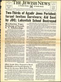 image of March 11, 1960 - number 1