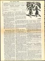 image of March 11, 1960 - number 4