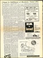 image of March 11, 1960 - number 12