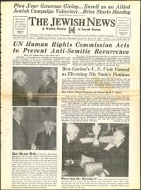 image of March 18, 1960 - number 1