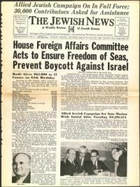 image of March 25, 1960 - number 1