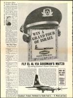 image of April 08, 1960 - number 10