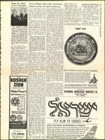 image of April 08, 1960 - number 17