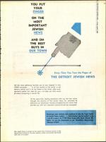 image of April 08, 1960 - number 33