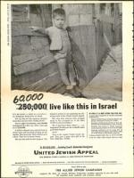 image of April 22, 1960 - number 6