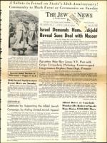 image of April 29, 1960 - number 1