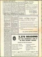 image of April 29, 1960 - number 18