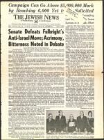 image of May 06, 1960 - number 1