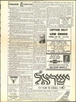 image of May 13, 1960 - number 13