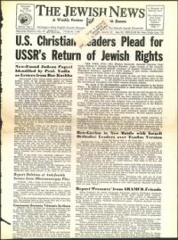 image of May 20, 1960 - number 1