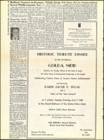 image of May 27, 1960 - number 6