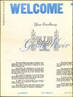 image of May 27, 1960 - number 20