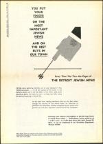 image of June 10, 1960 - number 6